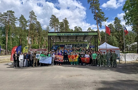 В Пензе стартовал туристический слёт памяти Татьяны Мартыненко В Пензе стартовал туристический слёт памяти Татьяны Мартыненко