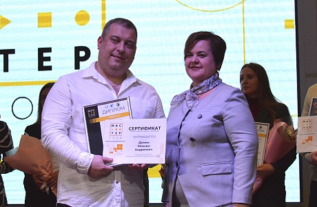 В Пензе наградили участников конкурса педагогических работников системы среднего профессионального образования «Мастер года»